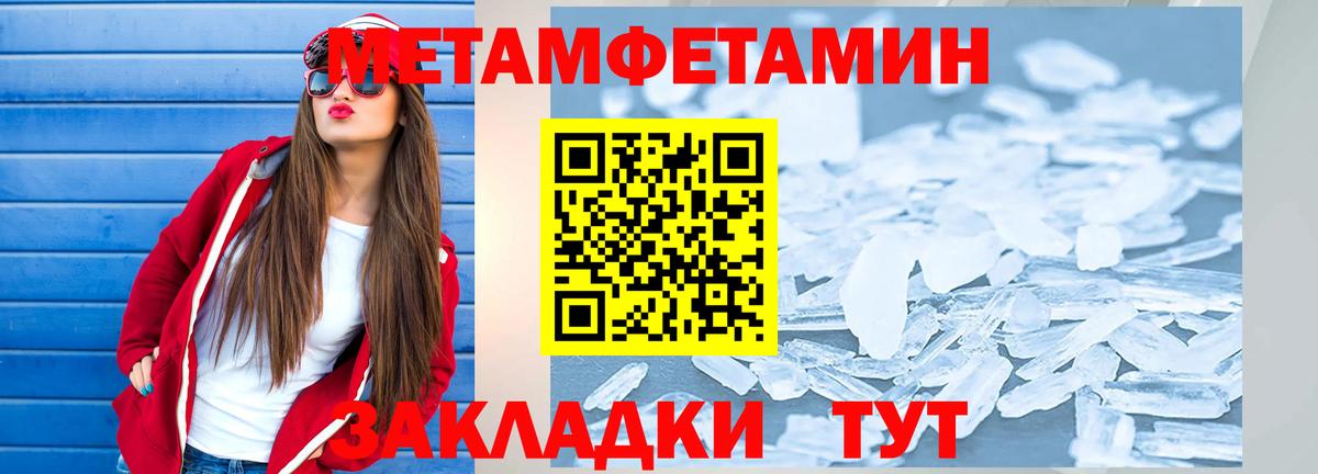 Amphetamine  Вход с VPN  АМФ  АМФЕТАМИН 97%  Муром 