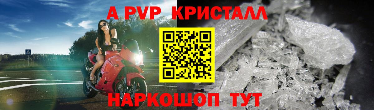 A PVP VHQ  Вход с VPN  даркнет сайт  Муром 