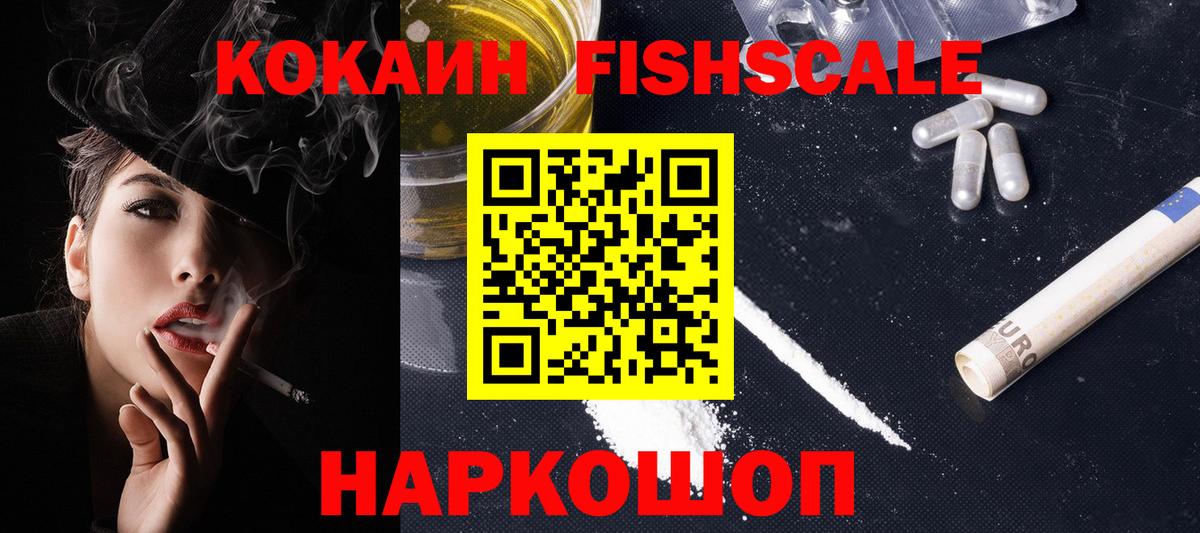 КОКАИН 98% Муром