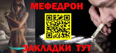 соль ск Уссурийск