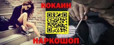каннабис Усть-Илимск