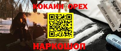 ECSTASY Усть-Джегута