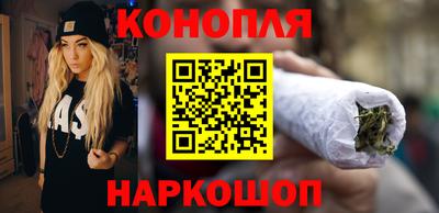 каннабис Усть-Илимск