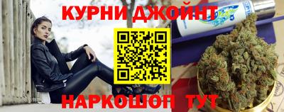 каннабис Усть-Илимск