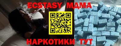 ECSTASY Усть-Джегута