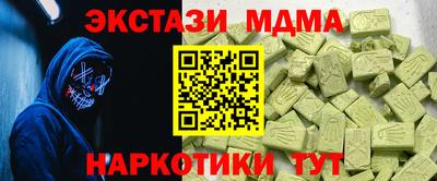 ECSTASY Усть-Джегута