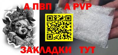 соль ск Уссурийск