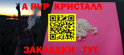 соль ск Уссурийск