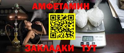 соль ск Уссурийск
