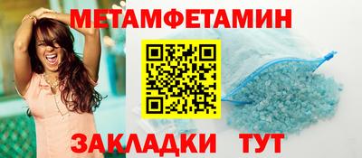 соль ск Уссурийск