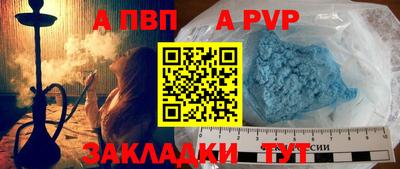 соль ск Уссурийск