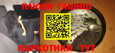 каннабис Усть-Илимск