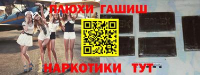 соль ск Уссурийск
