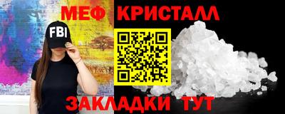 соль ск Уссурийск