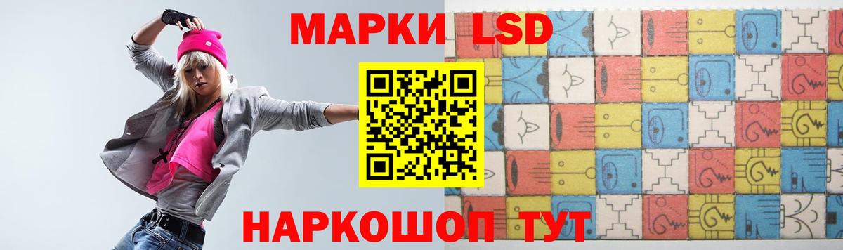 ЛСД экстази кислота  ЛСД экстази  LSD-25 экстази ecstasy  Муром  Вход с VPN 