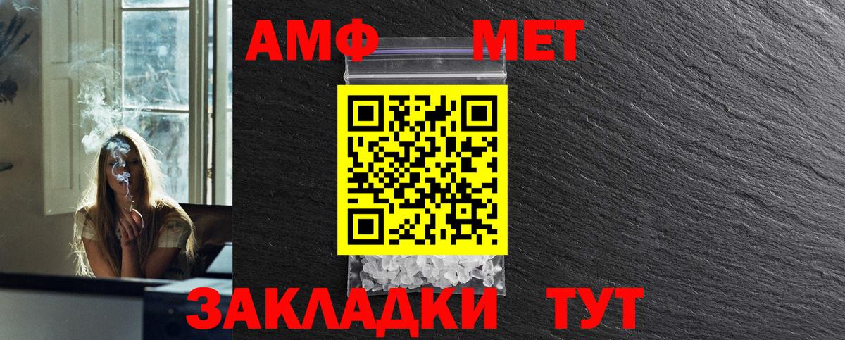 МЕТАМФЕТАМИН кристалл  МЕТАМФЕТАМИН кристалл  Муром  Вход с VPN 