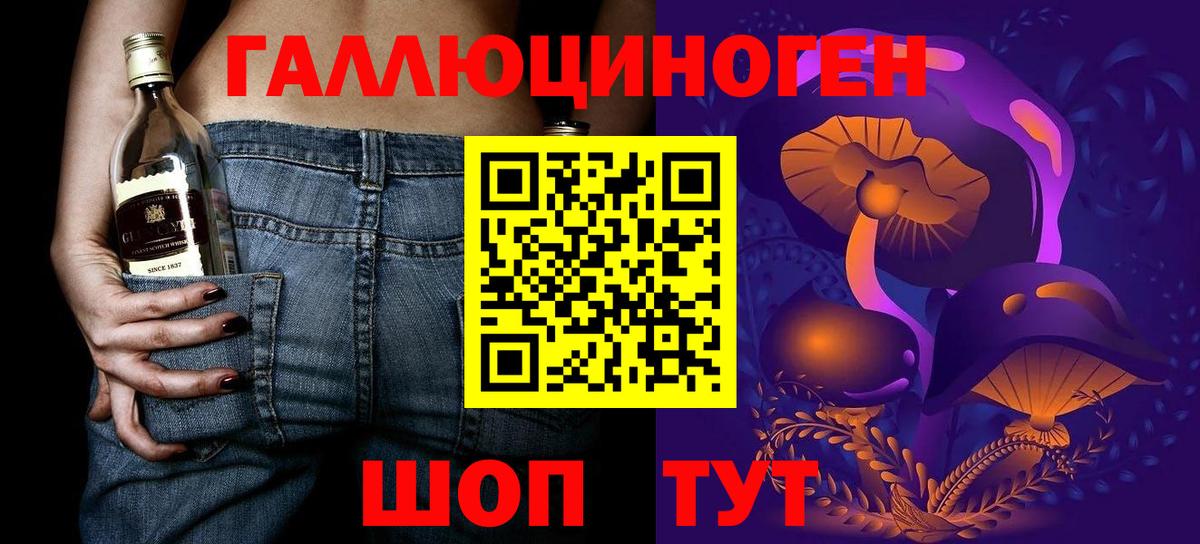 Метадон  Вход с VPN  Купить наркотики  Мефедрон   LSD-25  Муром  МЕТАМФЕТАМИН  Гашиш 