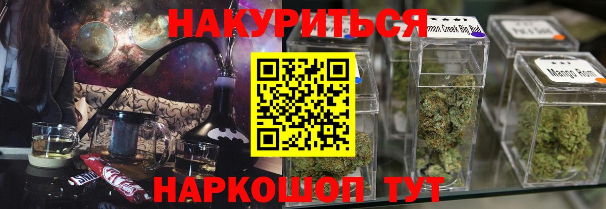 Каннабис Amnesia Муром