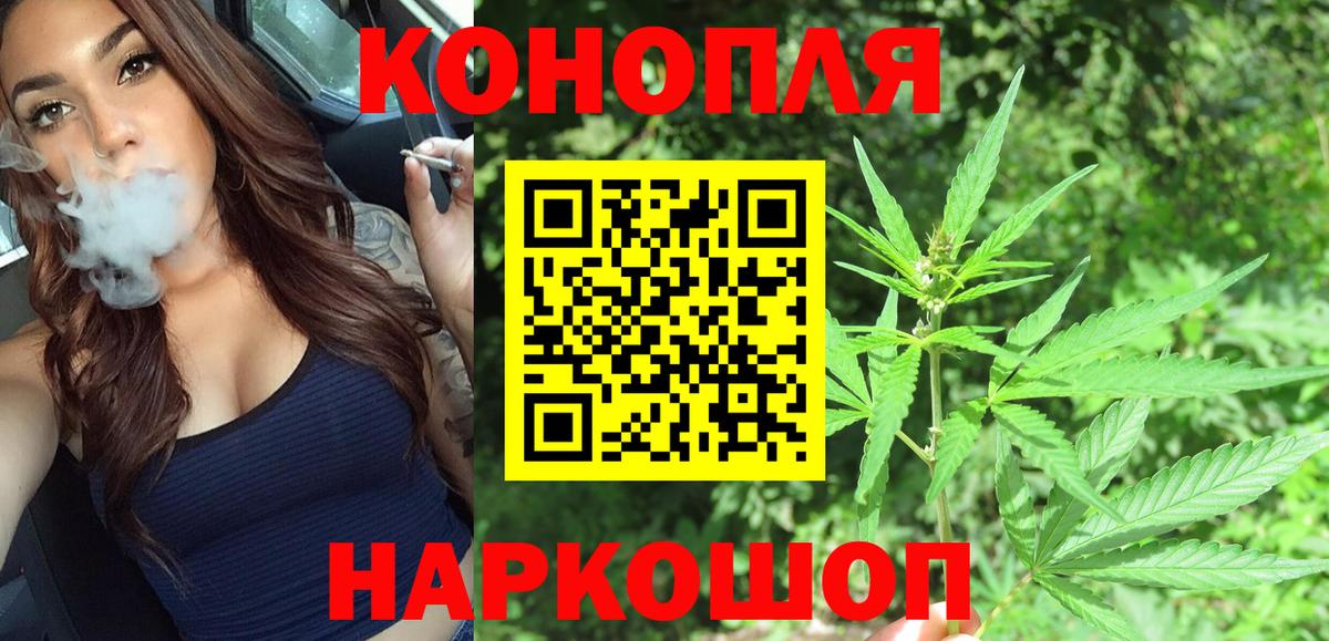 Марихуана LSD WEED  Вход с VPN  Конопля марихуана  Канабис SATIVA & INDICA  Муром  Канабис AK-47 